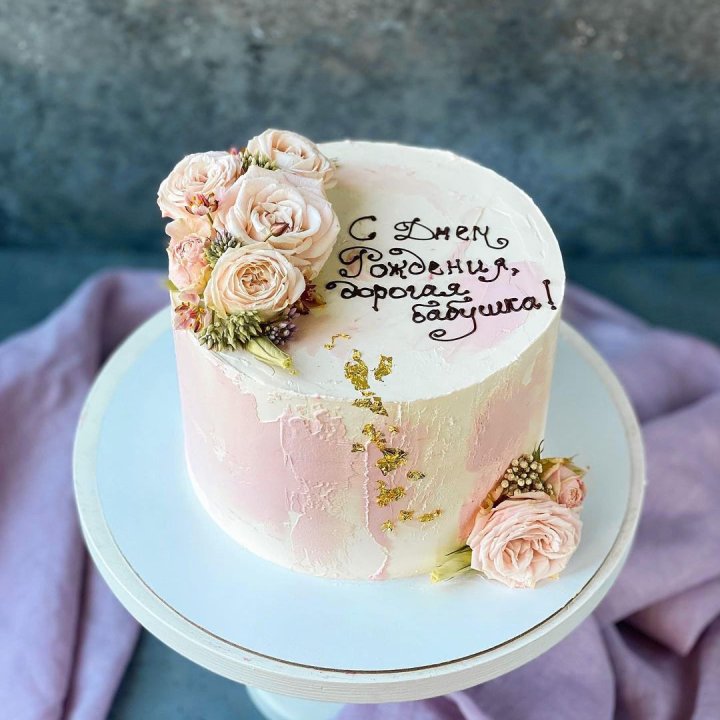 Торт с надписью в Невинномысске