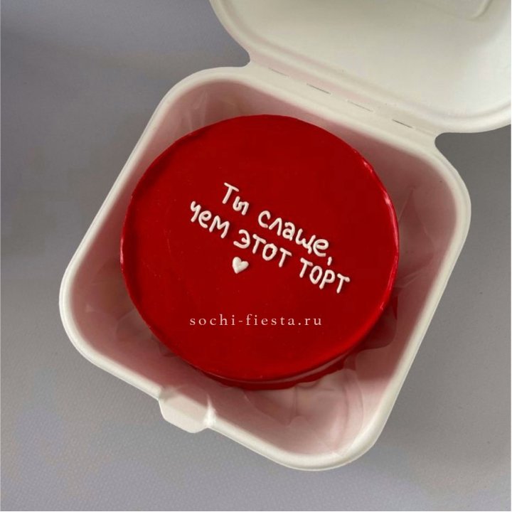 Бенто-торт "Ты слаще чем этот торт" в Невинномысске