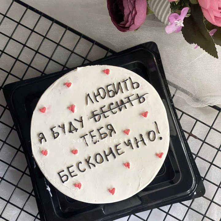 Бенто-торт "Любимке" в Невинномысске