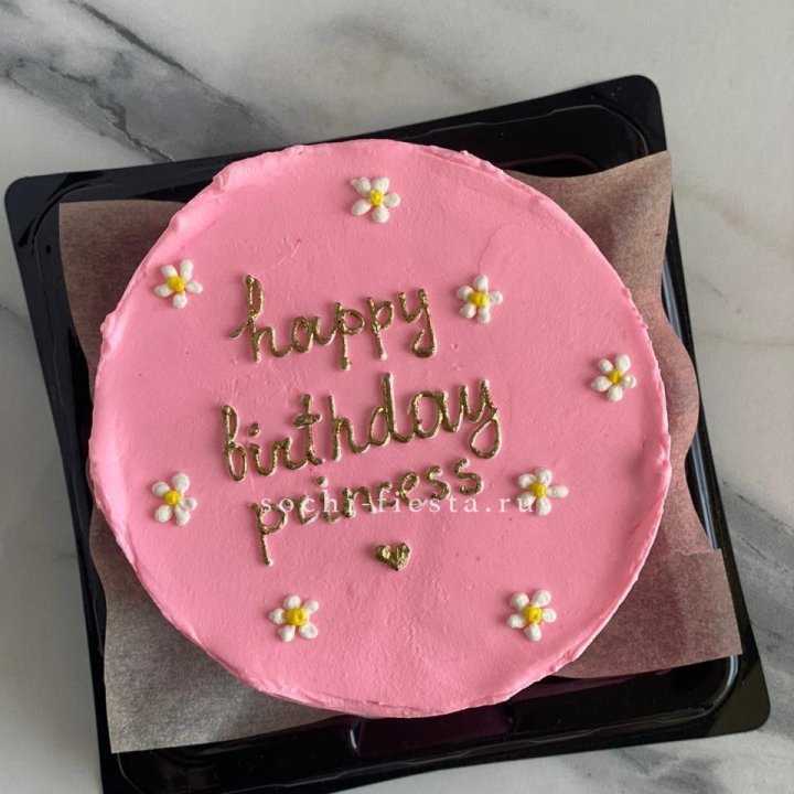 Бенто-торт "С днём Рождения" с доставкой в Невинномысске