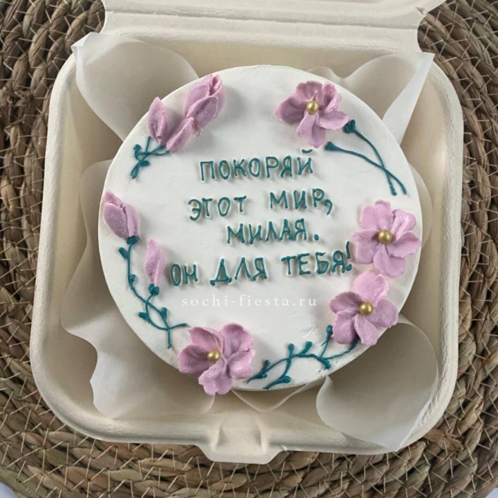 Бенто-торт "Покоряй этот мир, милая"  в Невинномысске