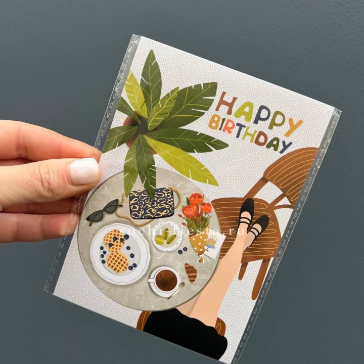 Открытка к букету "С днём рождения”  в Невинномысске